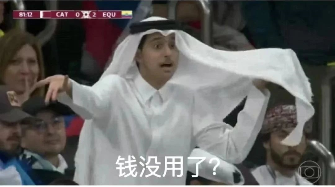 世界杯爆冷！“退钱哥”爆火