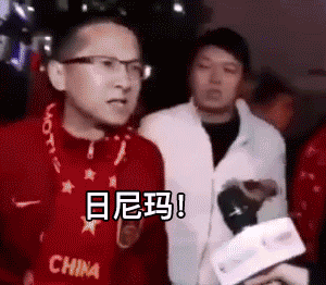 世界杯爆冷！“退钱哥”爆火