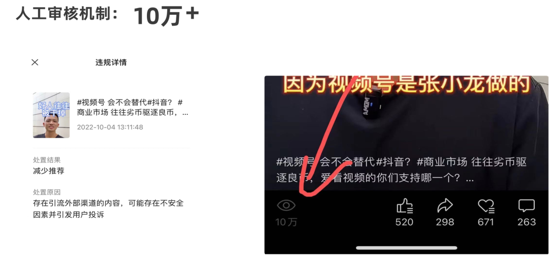 1900万+播放！揭秘爆款短视频快速获客变现方法！