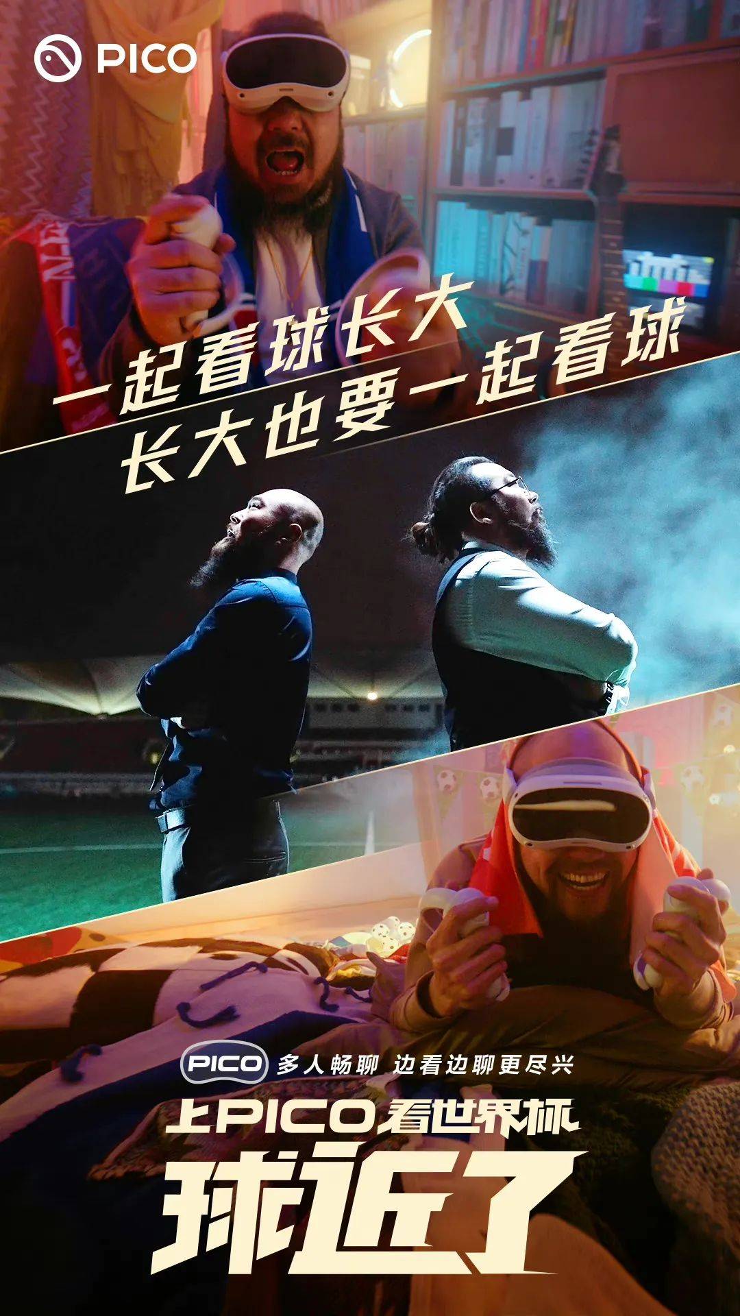 痛失罗永浩后,抖音重开一局