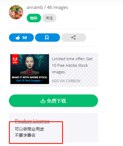 因公众号推文中使用表情包被索赔！侵权问题如何避免？