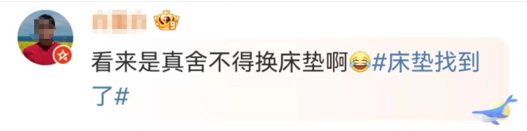 大S的百万“床垫”，惊呆网友！