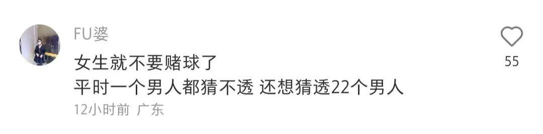 世界杯开赛后，网友段子笑疯了