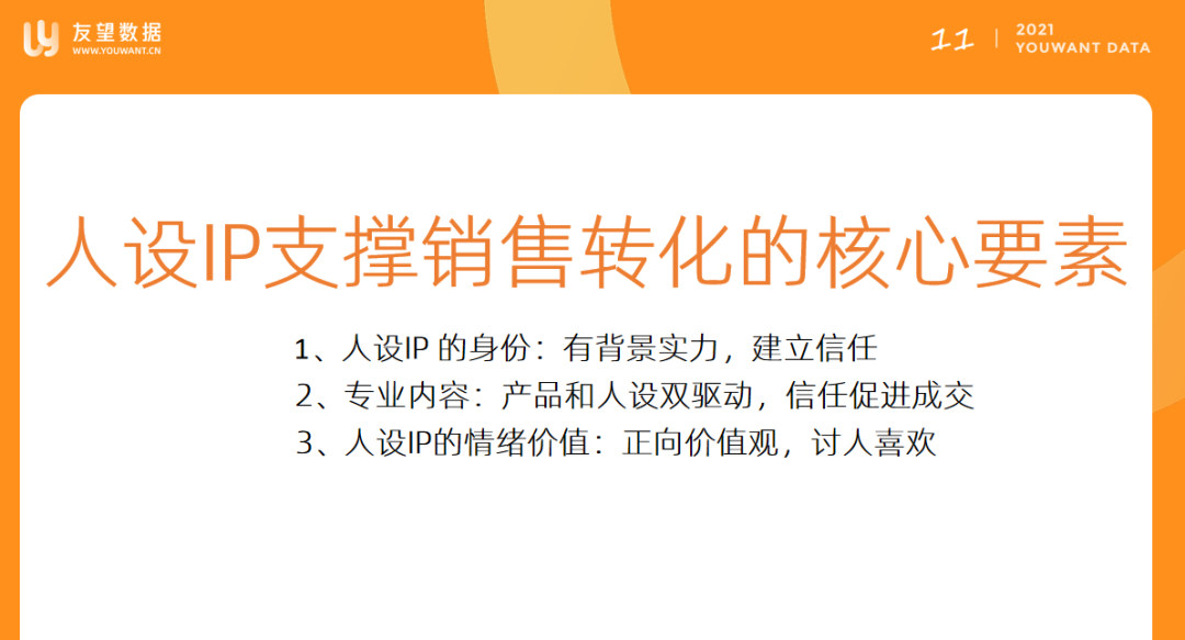 1900万+播放！揭秘爆款短视频快速获客变现方法！