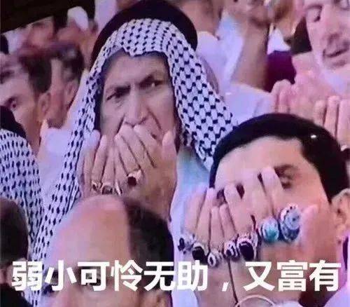 世界杯开赛后，网友段子笑疯了