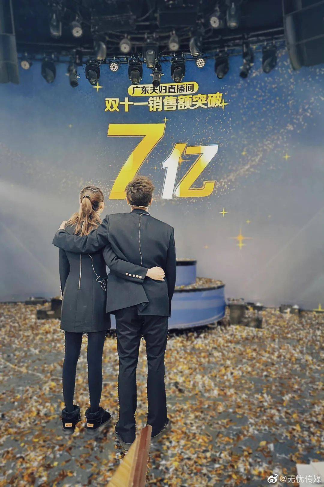 日销7亿，抖音带货王换人了