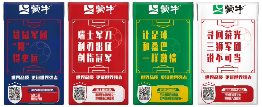 世界杯鏖战正酣，品牌如何一路占据话题上风？