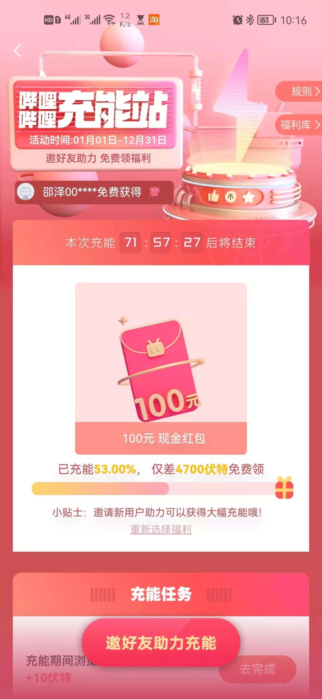案例拆解|万字长文拆解B站的Z时代用户运营体系