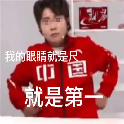 世界杯爆冷！“退钱哥”爆火