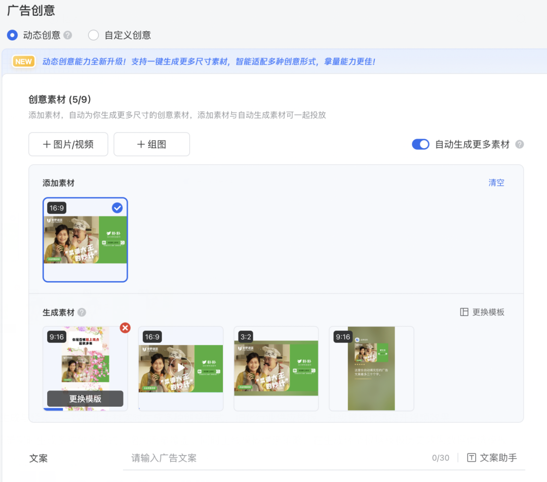 消耗提升10%+，成本降低20%！只因我用了这个投放利器！