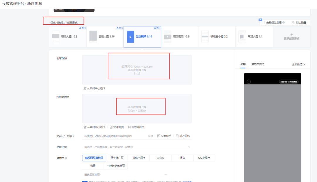 消耗提升10%+，成本降低20%！只因我用了这个投放利器！
