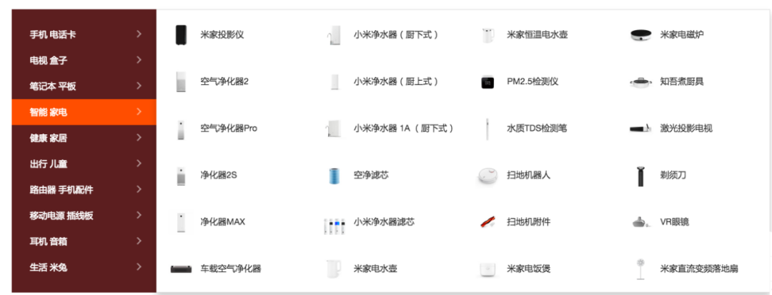 电商商品的前后台类目设计思路，小本本记下来
