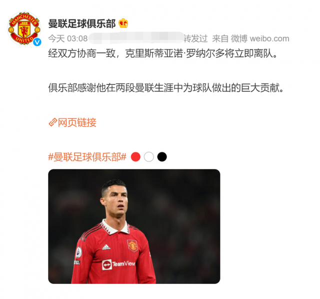 今夜0点C罗率葡萄牙队出战，会再爆大冷门吗？