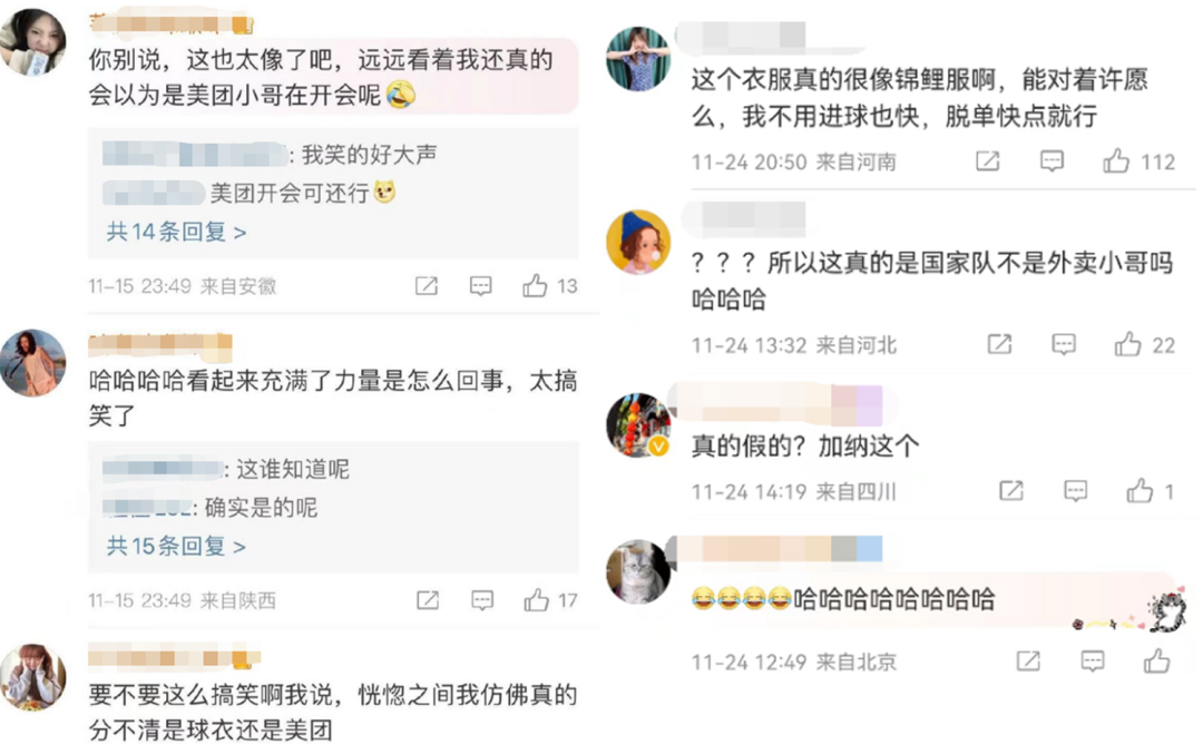 赞助冷门球队，笑死在美团外卖评论区