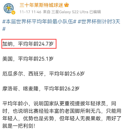 赞助冷门球队，笑死在美团外卖评论区