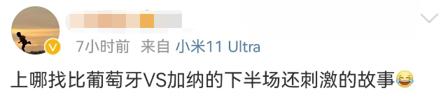 赞助冷门球队，笑死在美团外卖评论区