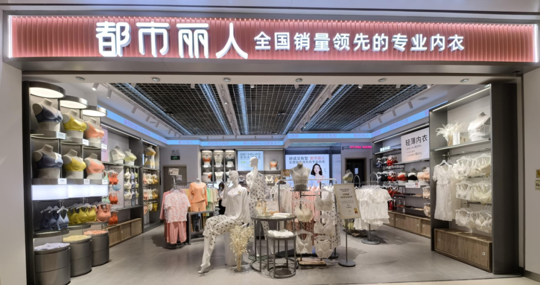 品牌焕新，都市丽人如何深入人心？
