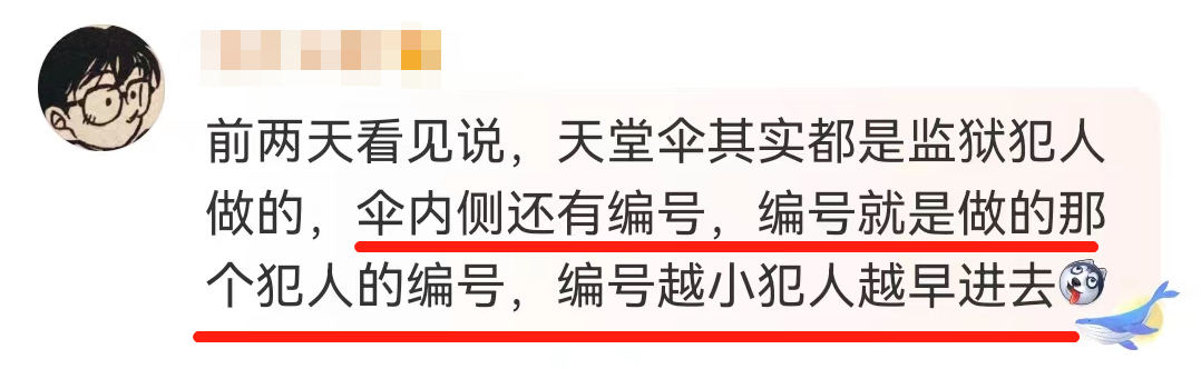 吴亦凡吃“大碗牢饭”后，第一款牢中周边火了？！