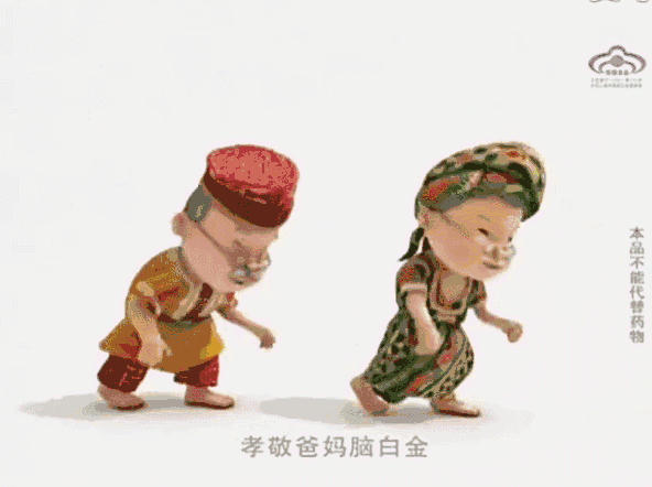 脑白金要卖咖啡了！蓝白色设计像药瓶，疑似“大翻车”？年轻网友：当我大冤种？