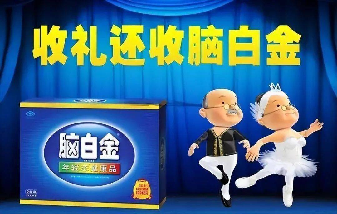 脑白金要卖咖啡了！蓝白色设计像药瓶，疑似“大翻车”？年轻网友：当我大冤种？