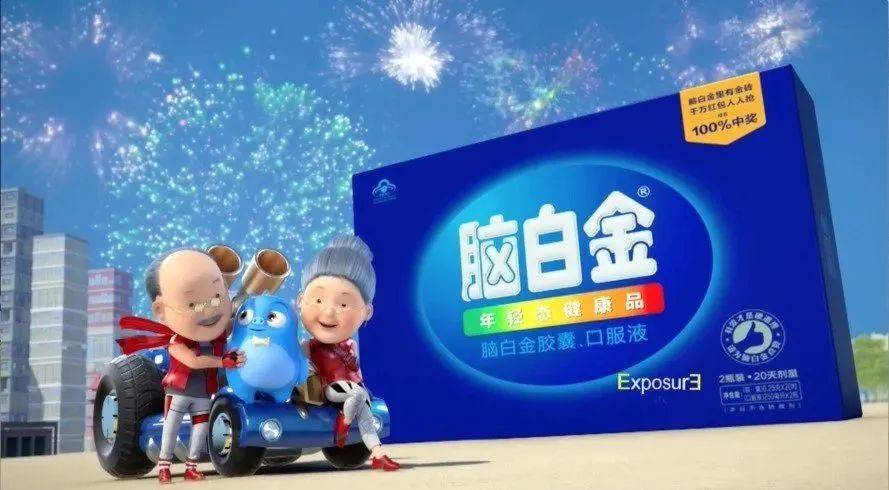 脑白金要卖咖啡了！蓝白色设计像药瓶，疑似“大翻车”？年轻网友：当我大冤种？