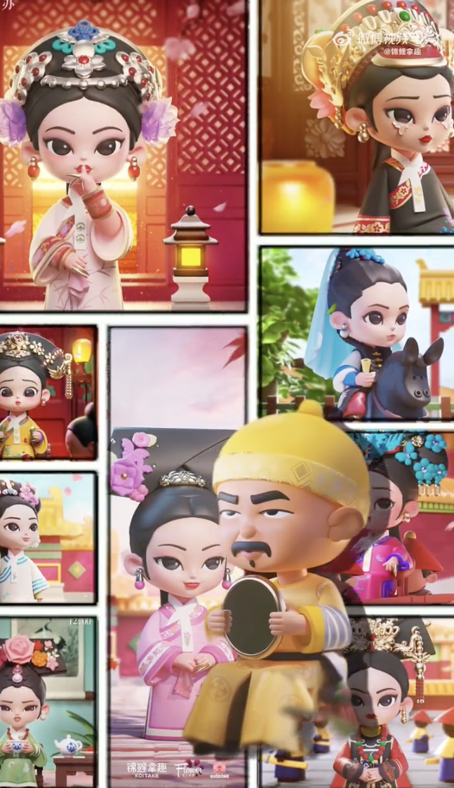 甄嬛传出手办盲盒，IP营销再崛起！