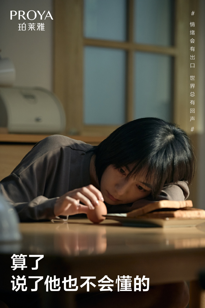 未来10年，广告人一定要懂ESG营销！
