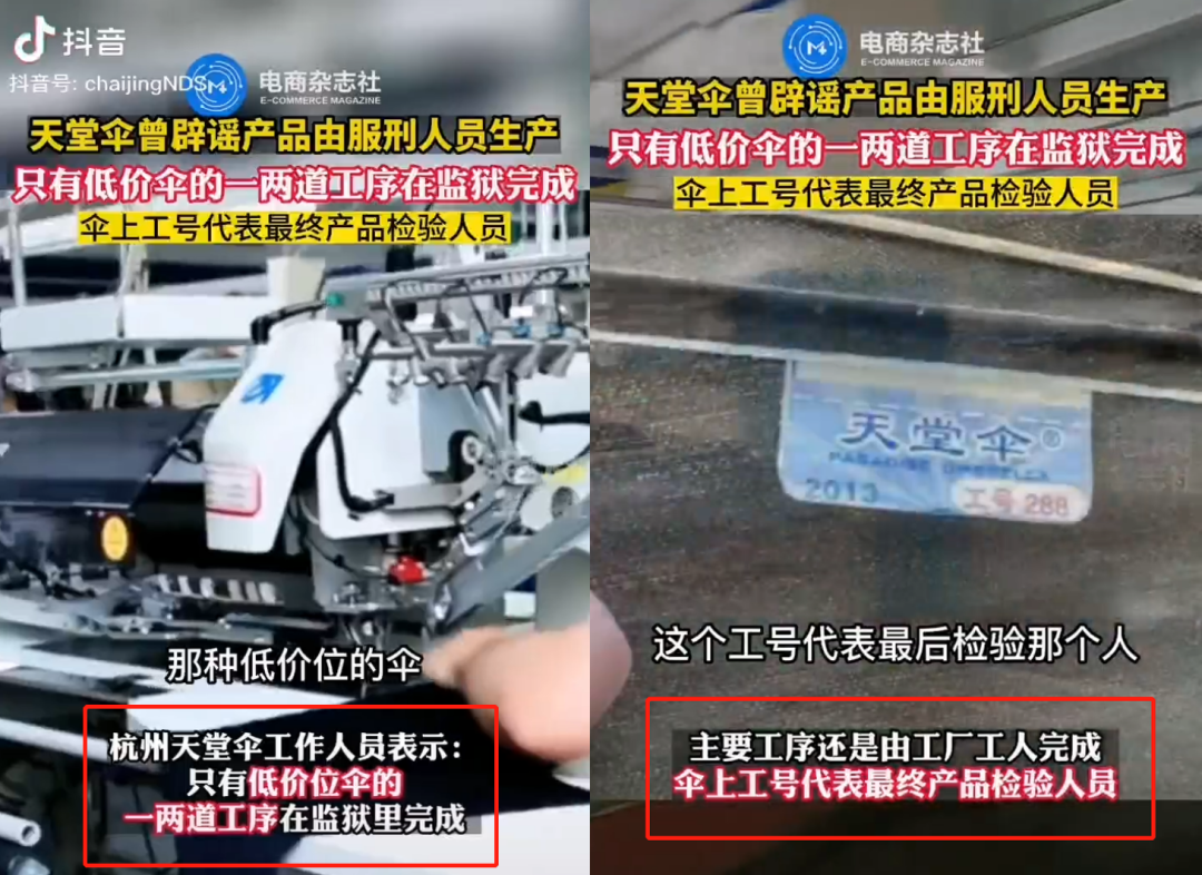 吴亦凡吃“大碗牢饭”后，第一款牢中周边火了？！