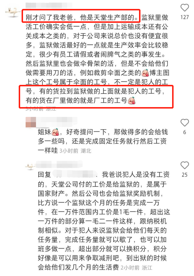 吴亦凡吃“大碗牢饭”后，第一款牢中周边火了？！