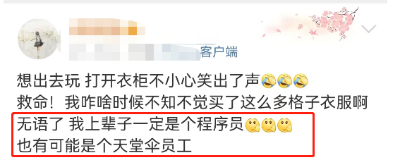 吴亦凡吃“大碗牢饭”后，第一款牢中周边火了？！