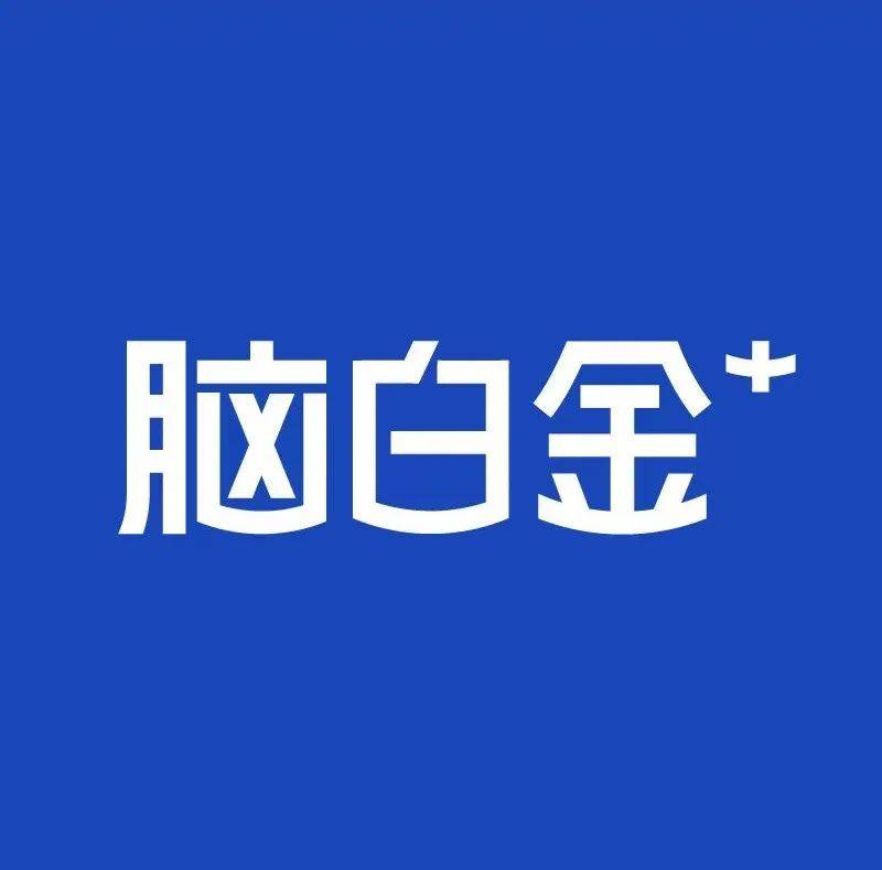 脑白金要卖咖啡了！蓝白色设计像药瓶，疑似“大翻车”？年轻网友：当我大冤种？