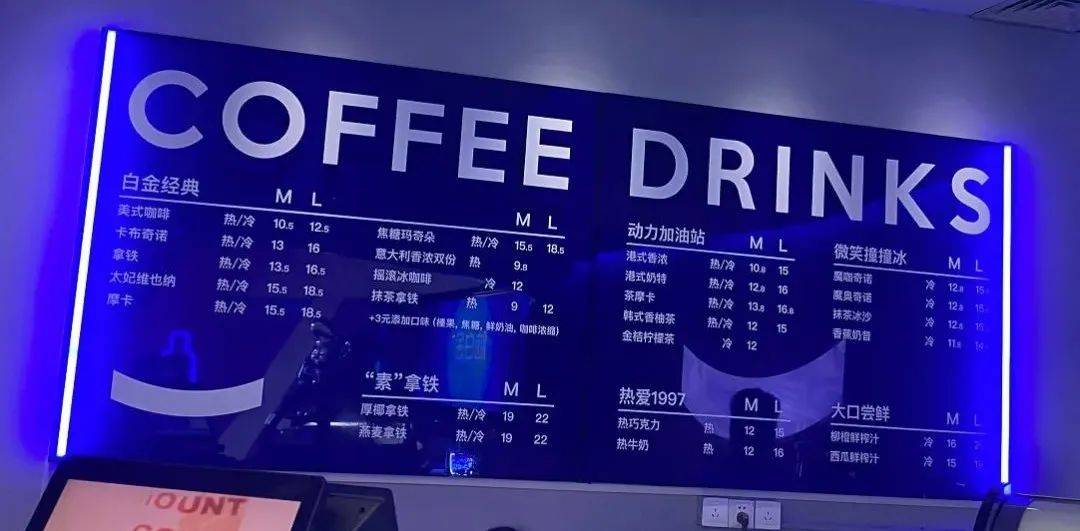脑白金要卖咖啡了！蓝白色设计像药瓶，疑似“大翻车”？年轻网友：当我大冤种？