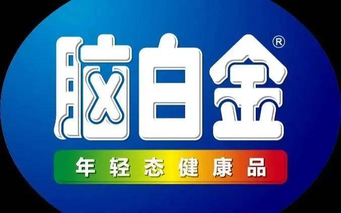 脑白金要卖咖啡了！蓝白色设计像药瓶，疑似“大翻车”？年轻网友：当我大冤种？