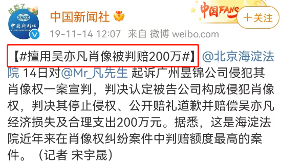 吴亦凡吃“大碗牢饭”后，第一款牢中周边火了？！