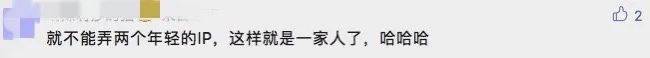 脑白金要卖咖啡了！蓝白色设计像药瓶，疑似“大翻车”？年轻网友：当我大冤种？