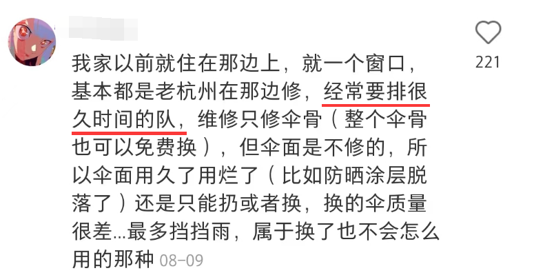 吴亦凡吃“大碗牢饭”后，第一款牢中周边火了？！