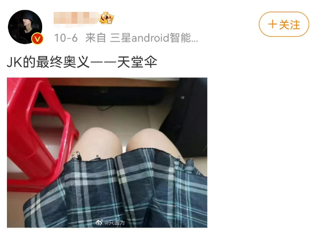 吴亦凡吃“大碗牢饭”后，第一款牢中周边火了？！