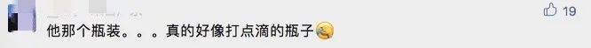 脑白金要卖咖啡了！蓝白色设计像药瓶，疑似“大翻车”？年轻网友：当我大冤种？