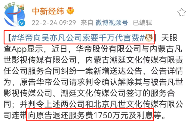 吴亦凡吃“大碗牢饭”后，第一款牢中周边火了？！