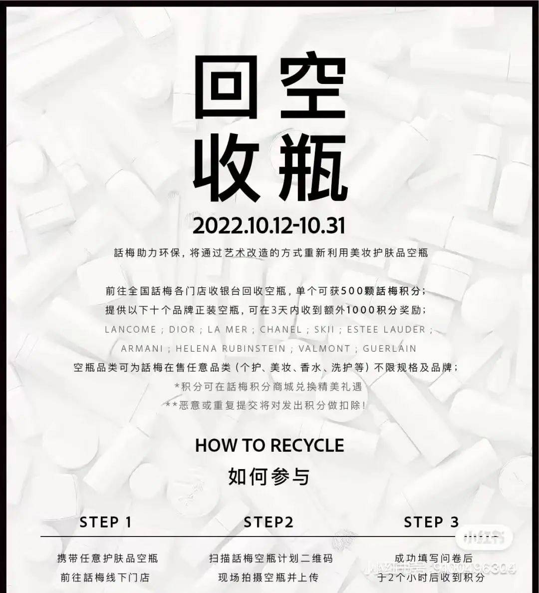 未来10年，广告人一定要懂ESG营销！