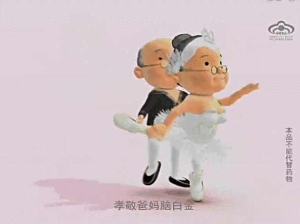 脑白金要卖咖啡了！蓝白色设计像药瓶，疑似“大翻车”？年轻网友：当我大冤种？