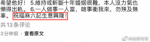 汪小菲发疯反转！最大赢家竟不是床垫品牌