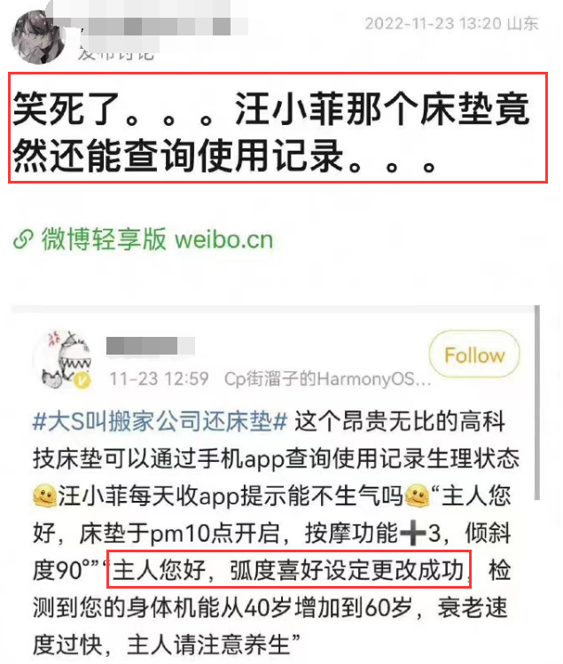 汪小菲发疯反转！最大赢家竟不是床垫品牌