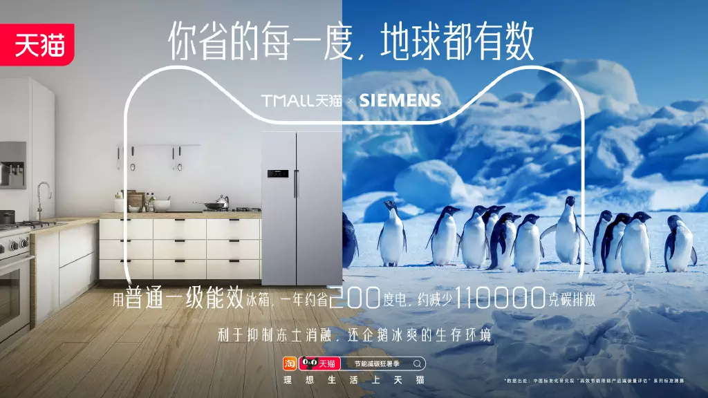 品牌季节营销怎么玩儿？广告人必看！