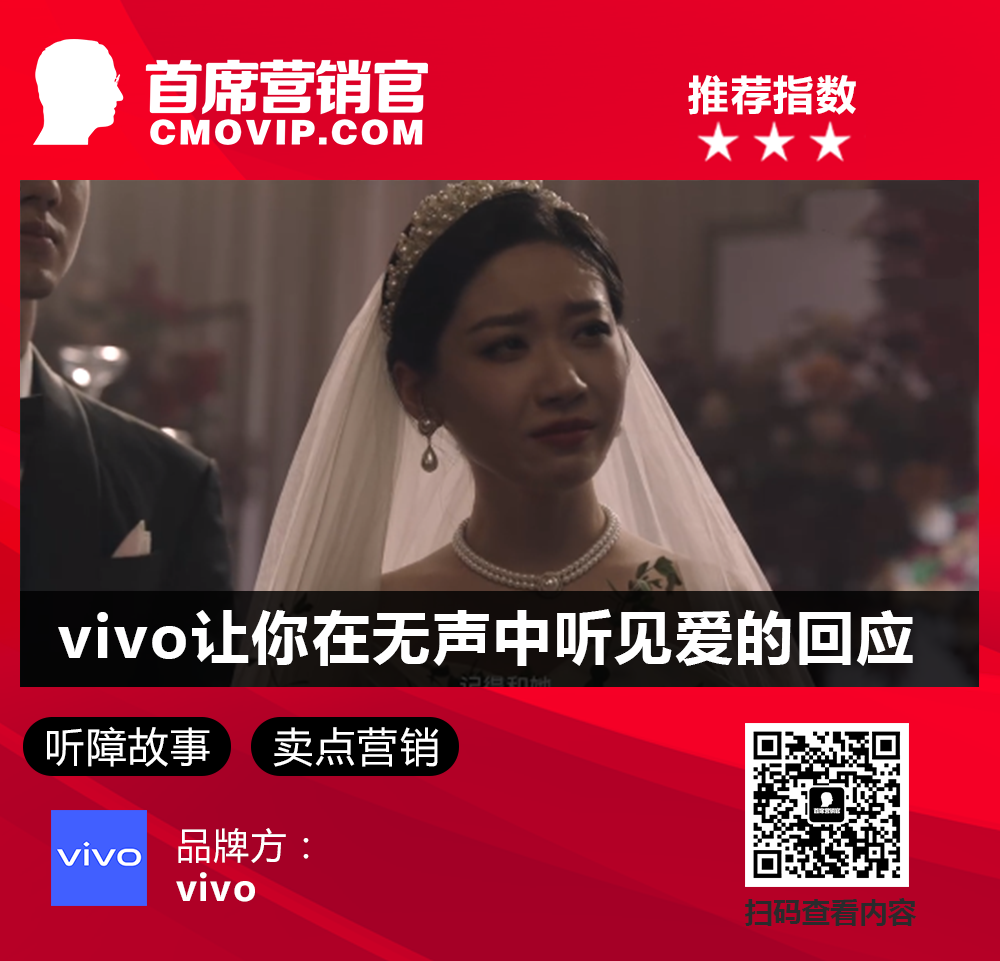 雅迪“闪耀”世界杯、杨幂成美团“足球教练”......|一周案例