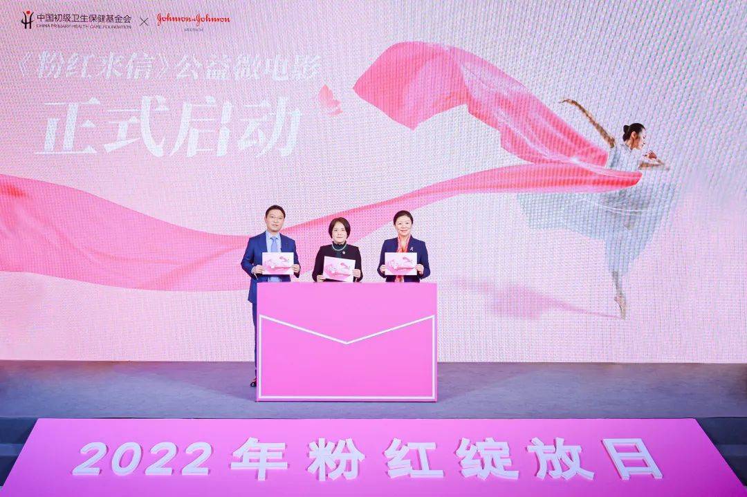 悬念与力量同在,跨时空的“粉红来信”助她重新绽放