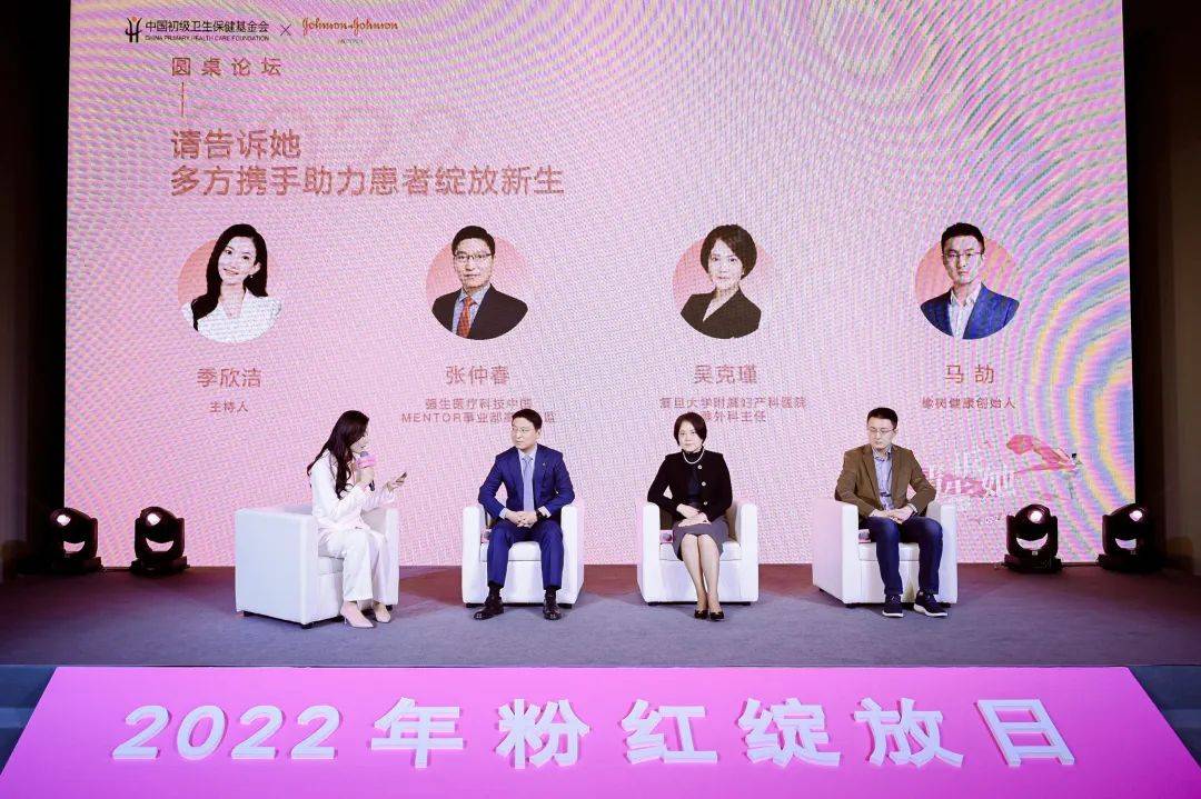 悬念与力量同在，跨时空的“粉红来信”助她重新绽放