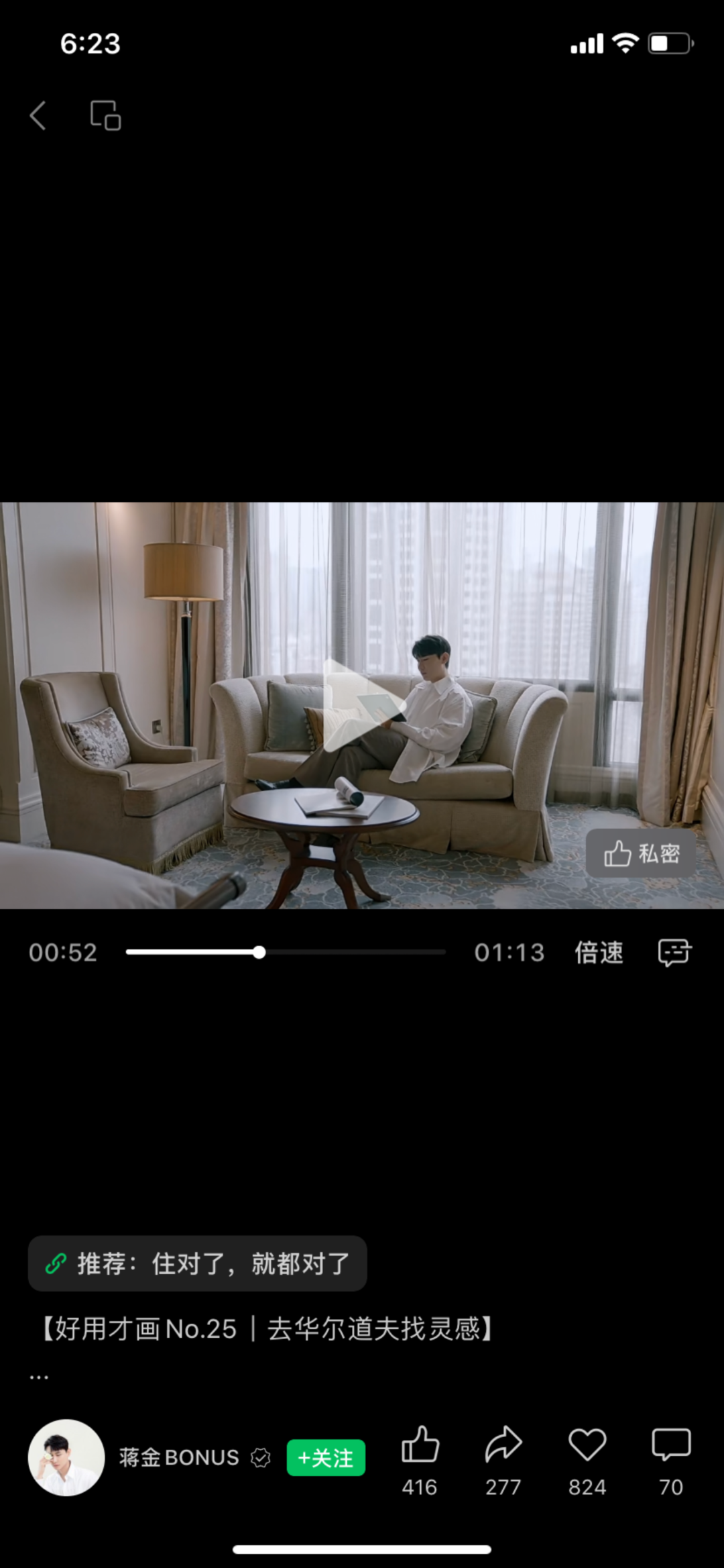 品牌Campaign如何品效兼收?希尔顿这样做