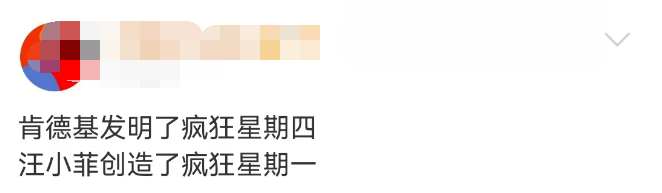 汪小菲发疯反转！最大赢家竟不是床垫品牌
