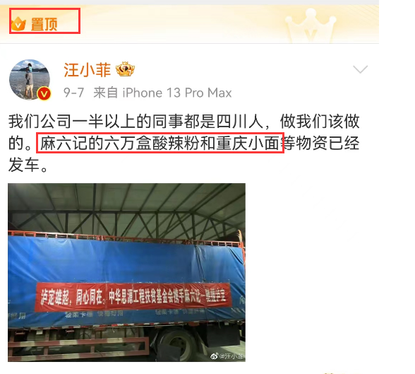 汪小菲发疯反转！最大赢家竟不是床垫品牌